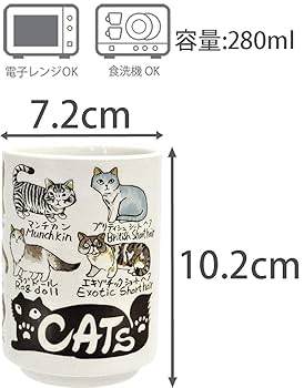 Amazon｜逸品社 湯呑 寿司湯呑 美濃焼 280ml ネコ YAMATO 50370